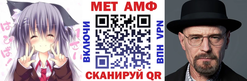 АМФ Premium  Ишим 