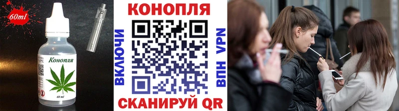 Cannafood конопля  мориарти Telegram  Ишим 