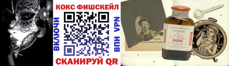 Cocaine Боливия  наркотики  Ишим 