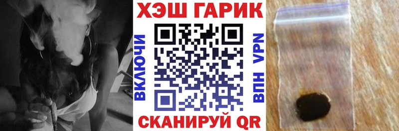 ГАШИШ Premium  дарк нет формула  Ишим 