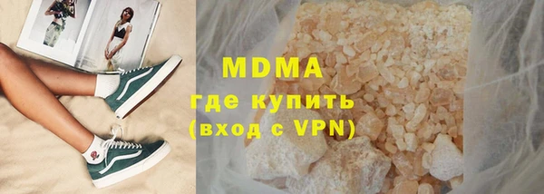 прущие грибы Алзамай
