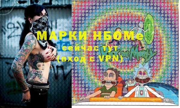 альфа пвп Алексин
