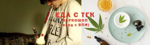 прущие грибы Алзамай