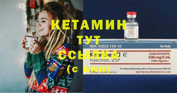 2c-b Гатчина