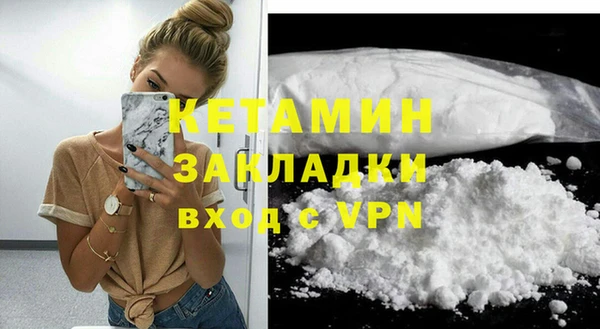 молекула духа Галич