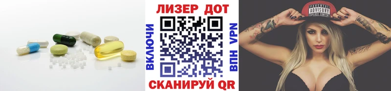 ЛСД экстази кислота  наркотики  mega как войти  Ишим 