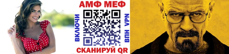 Первитин кристалл Ишим