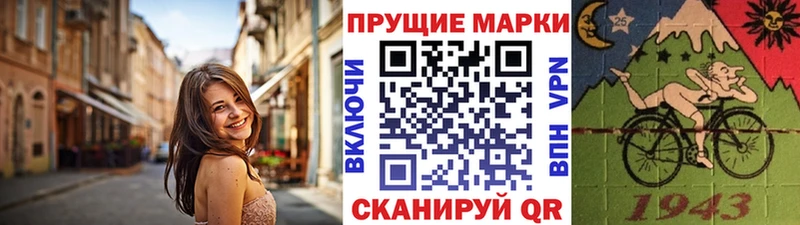 Наркотические марки 1,5мг  Ишим 