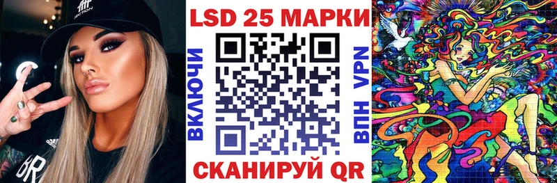 Марки 25I-NBOMe 1,5мг Ишим