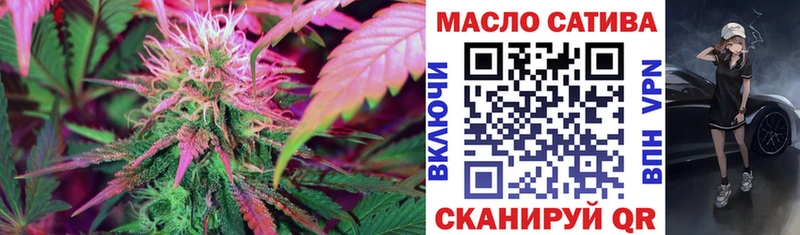 kraken маркетплейс  Ишим  ТГК THC oil  продажа наркотиков 